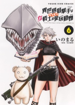 Manga - Manhwa - Isekai Sniper wa Onna Senshi no Mofumofu Pet jp Vol.6