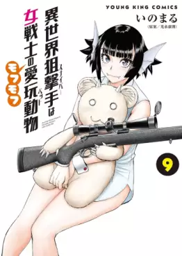 Isekai Sniper wa Onna Senshi no Mofumofu Pet jp Vol.9