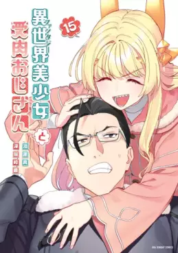 Isekai Bishôjo Juniku Ojisan to jp Vol.15