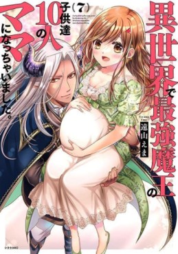 Manga - Manhwa - Isekai de Saikyô Maô no Kodomo-tachi 10 nin no Mama ni Nacchaimashita jp Vol.7