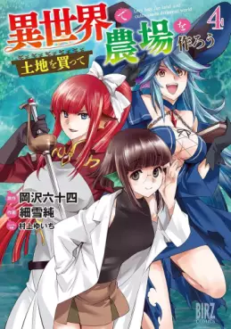 Manga - Manhwa - Isekai de tochi wo katte nôjô wo tsukurô jp Vol.4