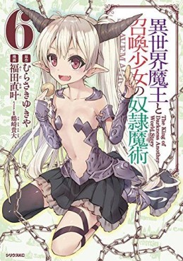 Manga - Manhwa - Isekai Maô to Shôkan Shôjo no Dorei Majutsu jp Vol.6