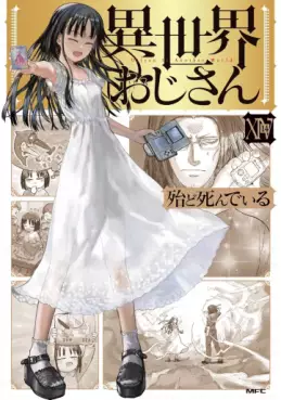 Isekai Ojisan jp Vol.14