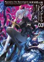 Manga - Manhwa - Isekai Apocalypse Mynoghra ~Hametsu no Bunmei de Hajimeru Sekai Seifuku~ - Light novel jp Vol.3