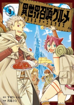 manga - Isekai Gourmet Magical Table Cloth jp Vol.3