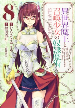 Manga - Manhwa - Isekai Maô to Shôkan Shôjo no Dorei Majutsu jp Vol.8