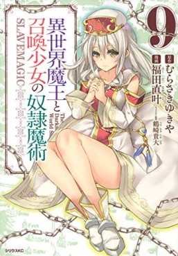 Manga - Manhwa - Isekai Maô to Shôkan Shôjo no Dorei Majutsu jp Vol.9