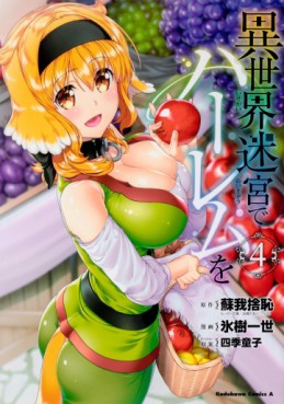 Isekai Meikyuu De Harem wo Vol.1~9 Dernier LOT D'OCCASION japonais manga  bande d