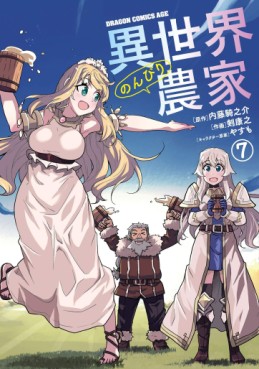 Manga - Manhwa - Isekai Nonbiri Nôka jp Vol.7