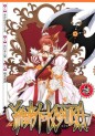 Manga - Manhwa - Ishin no Kagura jp Vol.1