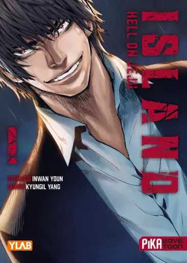 Manga - Manhwa - Island - Hell on Jeju Vol.1