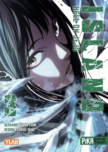 Manga - Manhwa - Island - Hell on Jeju Vol.3