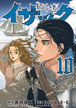 Manga - Manhwa - Issak jp Vol.10
