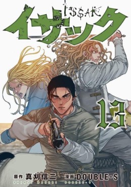 Manga - Manhwa - Issak jp Vol.13