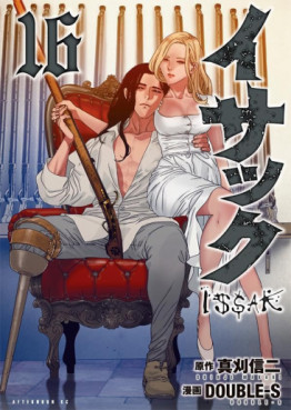 Manga - Manhwa - Issak jp Vol.16