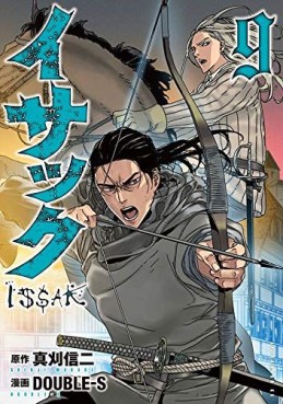 Manga - Manhwa - Issak jp Vol.9