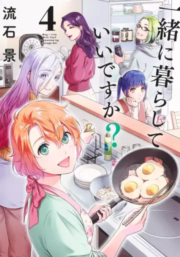 Manga - Manhwa - Issho ni Kurashite Ii desu ka? jp Vol.4