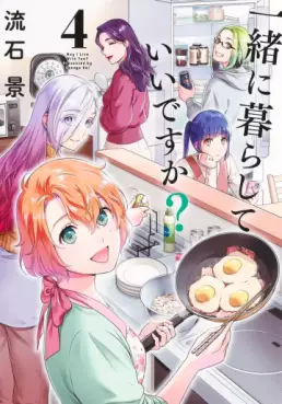 Issho ni Kurashite Ii desu ka? jp Vol.4