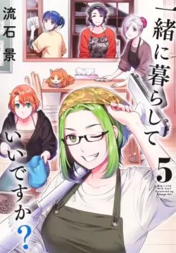 Issho ni Kurashite Ii desu ka? jp Vol.5