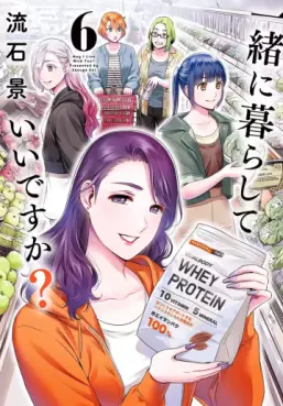 Issho ni Kurashite Ii desu ka? jp Vol.6