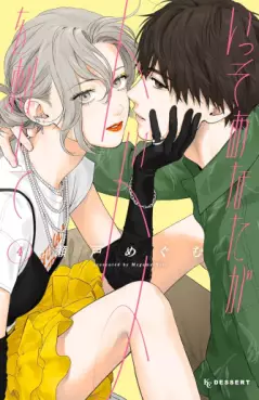 Manga - Manhwa - Isso Anata ga Todome wo Sashite jp Vol.4