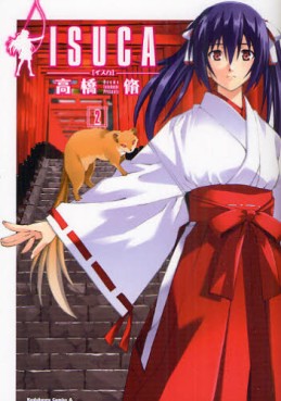 Manga - Manhwa - Isuca jp Vol.2