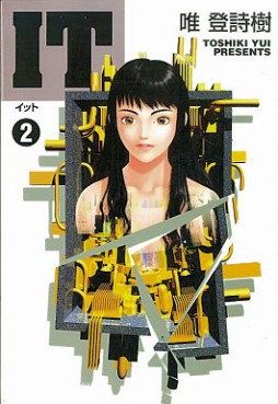 Manga - Manhwa - It jp Vol.2