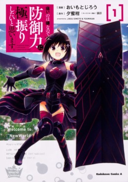 Manga - Manhwa - Itai no wa Iya Nano de Bôgyoryoku ni Kyokufuri Shitai to Omoimasu jp Vol.1
