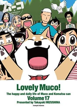 Manga - Manhwa - Itoshi no Mûco jp Vol.17