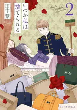 Manga - Manhwa - Itsuka Watashi wa Suterareru jp Vol.2