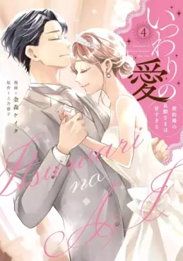 Itsuwari no Ai - Keiyaku Kon no Danna-sama wa Amasugiru jp Vol.4