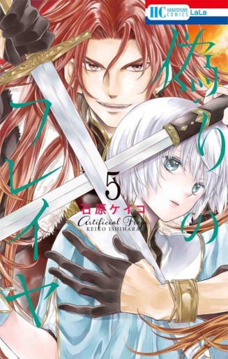 Manga - Manhwa - Itsuwari no Freya jp Vol.5