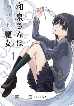Manga - Manhwa - Izumi-san wa Warito Majo jp Vol.1