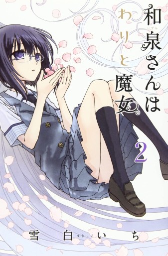 Manga - Manhwa - Izumi-san wa Warito Majo jp Vol.2