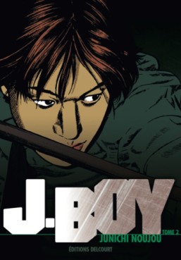 Manga - Manhwa - J.boy Vol.2