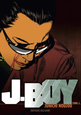 Manga - Manhwa - J.boy Vol.3