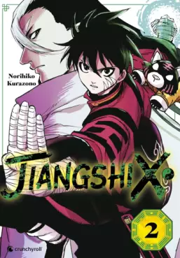 Manga - Manhwa - Jiangshi X Vol.2