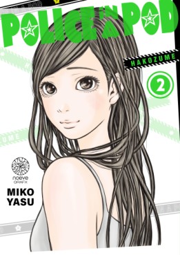 Manga - Police in a Pod Vol.2