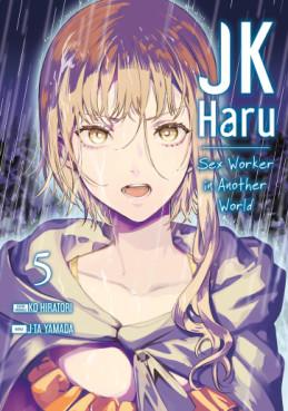 Jk Haru - Sex Worker in Another World Vol.5