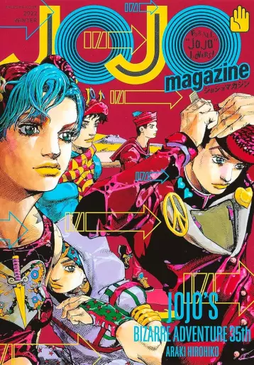 Manga - Manhwa - Jojo Magazine Vol.2