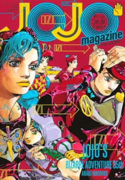 manga - Jojo Magazine Vol.2