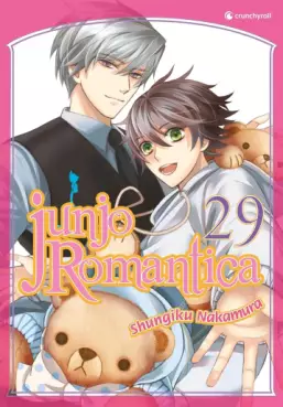 Junjo Romantica Vol.29