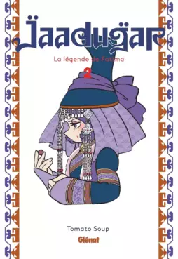 Manga - Manhwa - Jaadugar - La légende de Fatima Vol.2