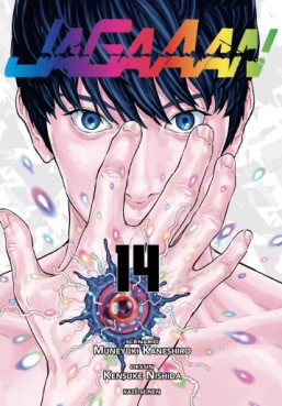 Manga - Manhwa - Jagaaan Vol.14