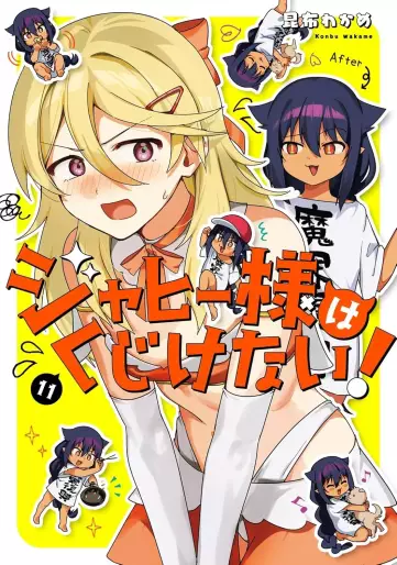 Manga - Manhwa - Jahy-sama wa Kujikenai! jp Vol.11
