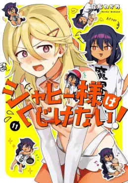 Manga - Manhwa - Jahy-sama wa Kujikenai! jp Vol.11