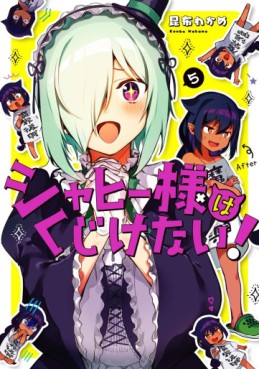 Manga - Manhwa - Jahy-sama wa Kujikenai! jp Vol.5