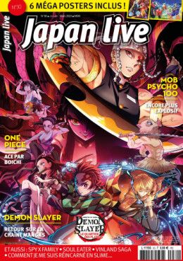 AnimeLand n°229 décembre 2019/février 2020 (AM.CULT.JAPON.) (French Edition)