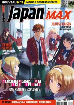 manga - Japan Max Vol.3