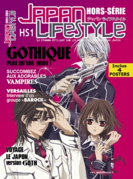 Manga - Manhwa - Japan Lifestyle Hors Série Vol.1